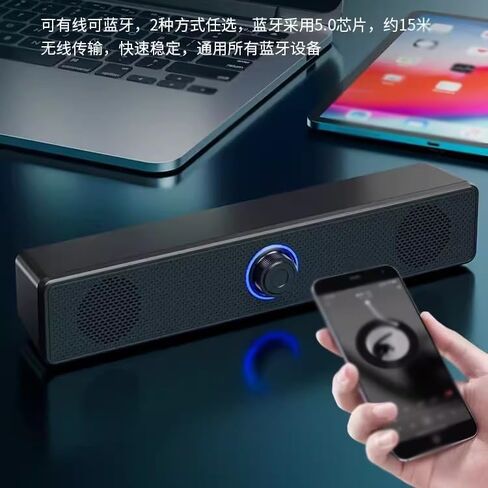 Computer Audio Desktop Home Small Speaker Subwoofer Wired Type in Saudi Arabia