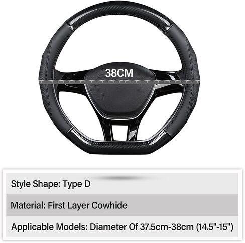 Ergocar Car Steering Wheel Cover Non-Slip Car Steering Wheel Protector Sport D-Shape Carbon Fiber & First Layer Cowhide Universal for Diameter 38cm(15") (D-Black) in Saudi Arabia