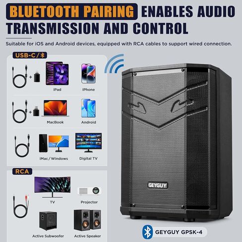 نظام GPSK-4 DSP PA مع ميكروفونات لاسلكية، جهاز كاريوكي بلوتوث مع مكبر صوت 8 بوصات، يدعم USB/TWS/FM، مكبر صوت DJ للأماكن الصغيرة والاحتفالات والأحداث الرياضية in Kuwait