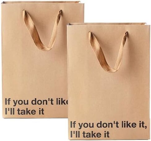"This Present Doesn't Suck" Funny Gift Bags, 2 piece set in Kuwait