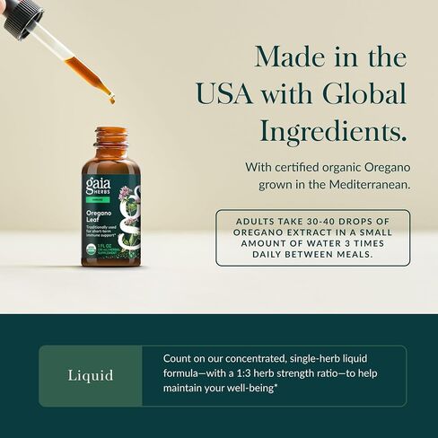 Gaia Herbs Oregano Leaf 1 Fl Oz, Liquid Extract in Saudi Arabia