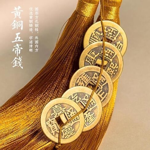 Five Feperors Coins Swourd Pendant مع عقدة ميمونة - سلسلة عملة النحاس النقية الأصلية ، تصميم الفم المفتوح لغرفة المعيشة التي تواجه النافذة أو باب الدخول in Saudi Arabia