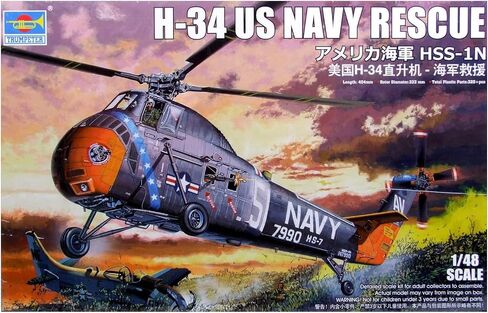 عازف البوق TRU02882 1/48 H-34 US Navy Rescue Plastic Model Kit ، مختلف in Saudi Arabia