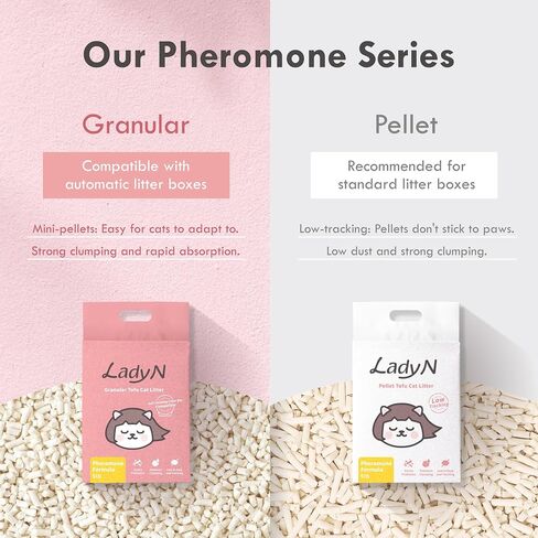 Lady N Cat جذب القمامة التوفو-تركيبة جاذبية طبيعية للتدريب على صندوق القمامة ، وتهدئة الفيرومون للمنازل متعددة القطط ، وشكل الحبل الصغير الحبيبي لصندوق التنظيف الذاتي ، 9 رطل in Kuwait