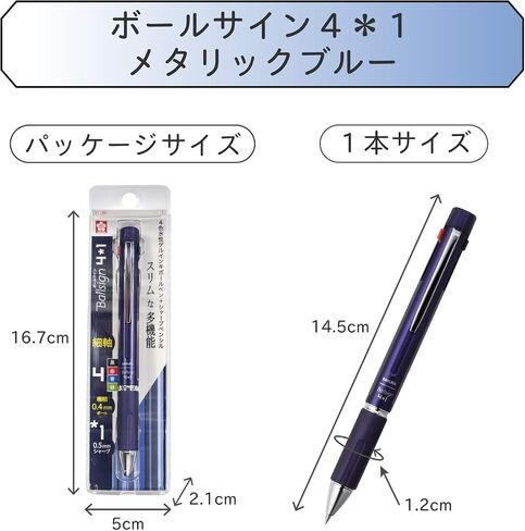 Sakura Craypas GB4MM1004P#536 القلم متعدد الوظائف ، علامة الكرة ، 4+1 ، الأزرق المعدني in Kuwait