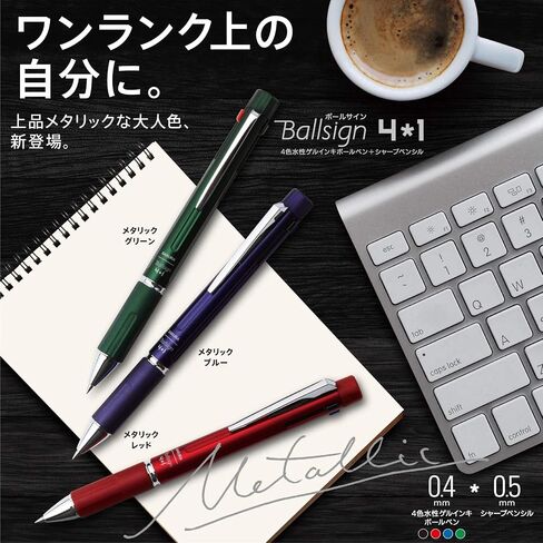 Sakura Craypas GB4MM1004P#536 القلم متعدد الوظائف ، علامة الكرة ، 4+1 ، الأزرق المعدني in Kuwait
