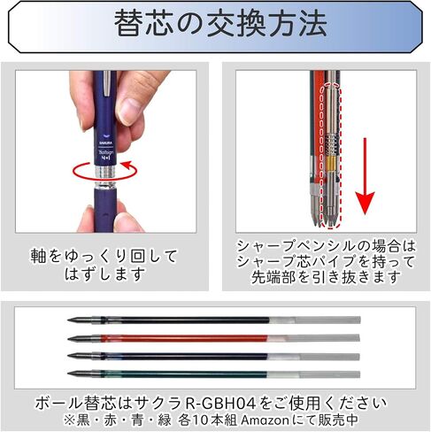 Sakura Craypas GB4MM1004P#536 القلم متعدد الوظائف ، علامة الكرة ، 4+1 ، الأزرق المعدني in Kuwait
