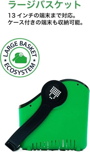 LocknCharge Large Plastic Device Basket - Single (Green) in Saudi Arabia
