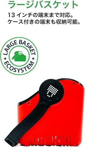 LocknCharge Large Plastic Device Basket - Single (Green) in Saudi Arabia