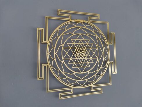 Sri Yantra Sacred Geometry Metal Wall Decor, Sacred Geometry Metal Wall Decor, Spiritual Decor, Mandala Wall Art,Yoga Gift,Housewarming Gift (Small, GOLD) in Saudi Arabia