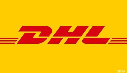 DHL in Saudi Arabia