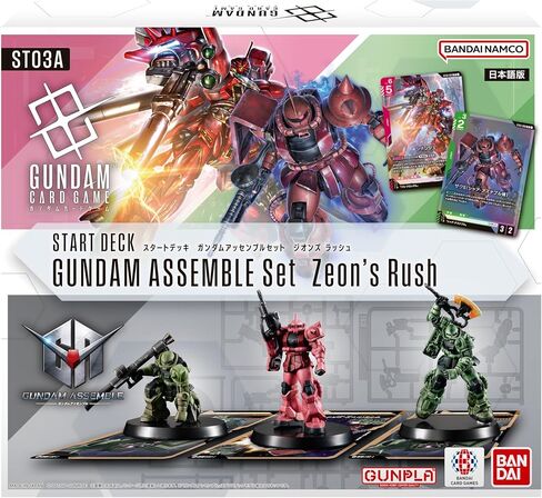 Gundam Card Game Assemble Starter Set - Zeon's Rush (ST03A) (Japanese) - 50 Cards, 3 Gundam Minis in Saudi Arabia