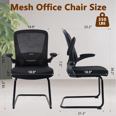 CLATINA Waiting Room Chairs with Flip Up Arms and Adjustable Lumbar Support, Office Guest Chairs & Reception Chair for Conference Room, Breathable Mesh Black Desk Chair No Wheels for Elderly in Saudi Arabia