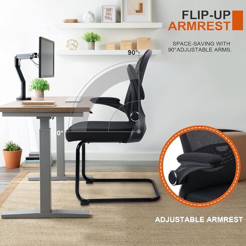 CLATINA Waiting Room Chairs with Flip Up Arms and Adjustable Lumbar Support, Office Guest Chairs & Reception Chair for Conference Room, Breathable Mesh Black Desk Chair No Wheels for Elderly in Saudi Arabia