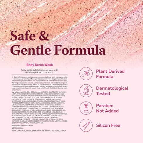 HIMALAYA PINKSALT Daily Scrub & Body Wash - Exfoliating Body Scrub, Dead Sea Salt & Himalayan Pink Salt, Natural Moisturizing Bodywash, Retinol & Hyaluronic Acid Shower Gel, Korean Skincare 14.1oz in Kuwait