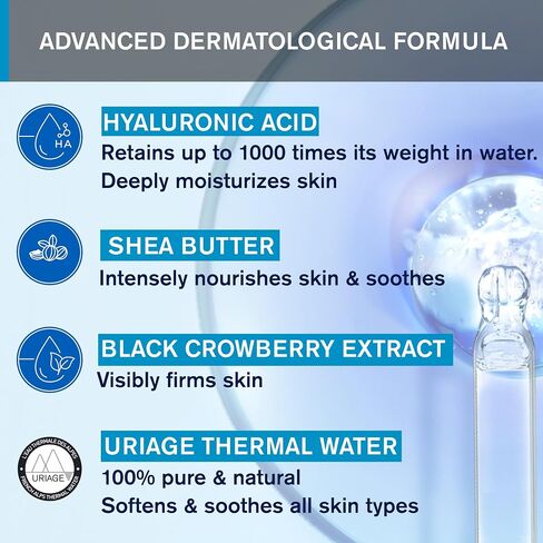 URIAGE Moisturizing & Firming Body Balm | Shea Butter & Hyaluronic Acid, 24h Intense Hydration & Long-lasting Comfort, Rich Balm with Fast Absorption, Light Floral Scent, 200 mL / 6.76 Fl oz in Saudi Arabia