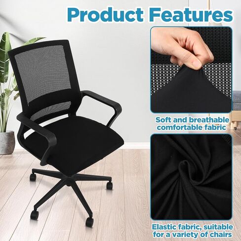 1 PCS Office Chair Cover Detive Lottom Cover Cover فقط Address SPANDEX Strech Custer Cushion Slippercovers قابلة للإزالة قابلة للإزالة. in Kuwait