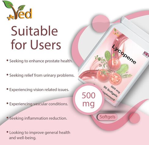 ليكوبين 500 ملغ | 90 كبسولة هلامية، تكفي لمدة 6 أشهر. (عبوة من قطعتين) in Kuwait
