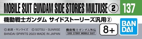 Bandai Hobby - Mobile Suit Gundam Side Stories - GD-137 Mobile Suit Gundam Side Stories Multiuse 2, Bandai Spirits Decal Kit in Saudi Arabia
