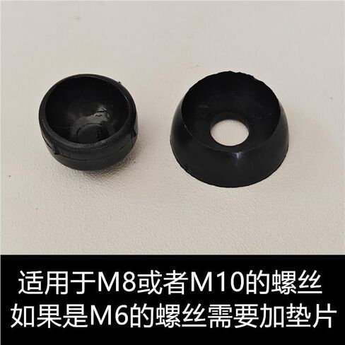 Besportble 10pcs أغطية الجوز البلاستيكية الأسود لمعدات الملعب ، وحماية الترباس المسمار ، وسهولة تثبيت أغطية الجوز للاستخدام في الهواء الطلق in Kuwait