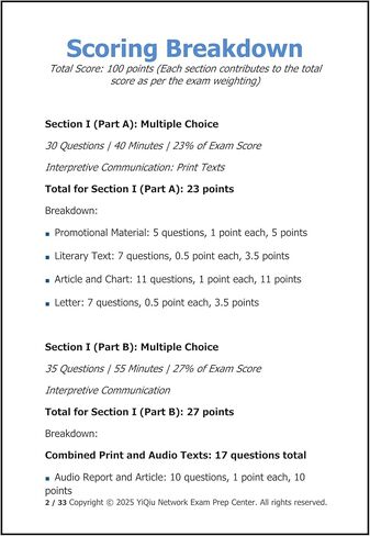 AP Language and Culture Prep Book 2026: 11 اختبارات التدريب ، انهيار التسجيل ، 673 صفحة PDF ، صوت 115 دقيقة (تنزيل رقمي ، PDF & MP3) in Kuwait