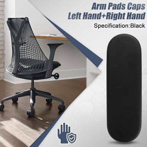 1 Pair Arm Pads Caps Replacement for Herman Miller Sayl Office Chair, Fixed and Height-Adjustable Armrest, Black Vinyl in Saudi Arabia