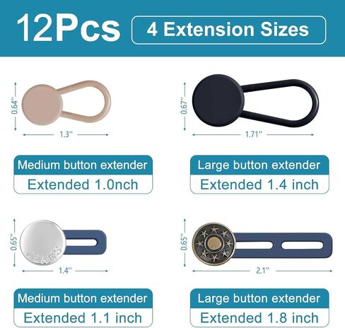 12 PCS Pant Extensions for Jeans و Blansers and Traints ، لا تمديدات زر قابلة للتعديل ، 1-1.8 بوصة in Kuwait