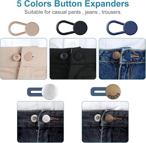 12 PCS Pant Extensions for Jeans و Blansers and Traints ، لا تمديدات زر قابلة للتعديل ، 1-1.8 بوصة in Kuwait