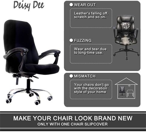 Deisy Dee Computer Office Chair Covers for Stretch Universal Rotating Chair Desk Chairs ONLY Chair Covers (Black, Medium) in Kuwait