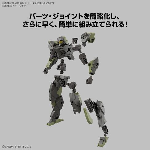 Bandai Hobby - 30 Minute Missions - #71 eEXM-40 IGLIGHT 01 30 MM 1/144 Model Kit in Saudi Arabia