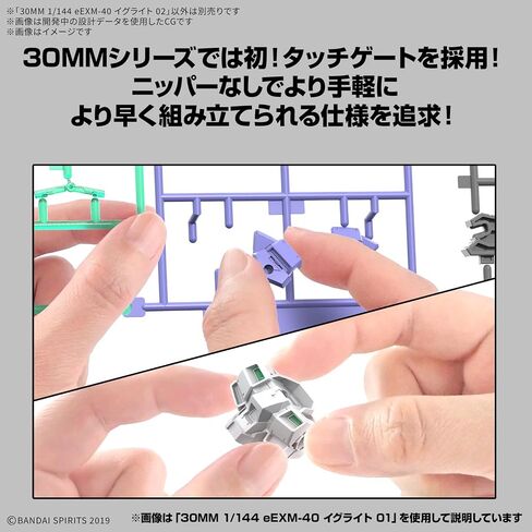 Bandai Hobby - 30 Minute Missions - #71 eEXM-40 IGLIGHT 01 30 MM 1/144 Model Kit in Saudi Arabia