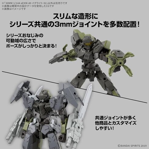 Bandai Hobby - 30 Minute Missions - #71 eEXM-40 IGLIGHT 01 30 MM 1/144 Model Kit in Saudi Arabia
