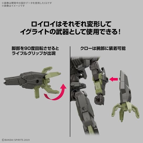Bandai Hobby - 30 Minute Missions - #71 eEXM-40 IGLIGHT 01 30 MM 1/144 Model Kit in Saudi Arabia