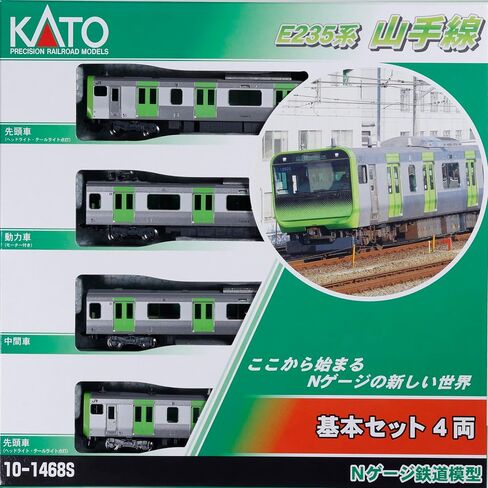 Kato N Gauge E235 Series Yamanote Line Set ، 4 Cars ، 10-1468S Railway Model Train in Kuwait