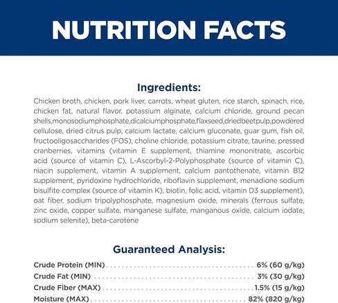 Hill's Science Diet Kitten, Kitten Premium Nutrition, Wet Cat Food, Chicken Stew, 2.8 oz Pouch, Case of 24 in Kuwait