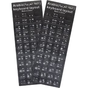 2Pcs French Keyboard Stickers, French Keyboard Replacement Stickers Black Background with White Letters for Computer Laptop Notebook Desktop