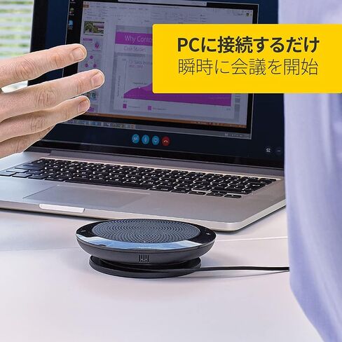 طراز JABRA 7410-209 يتحدث 410 مكبر صوت USB: حل التوصيل والتشغيل مع جودة الصوت المتميزة ، والتوافق الكامل مع جميع أجهزة الكمبيوتر ، وأنظمة UC وعملاء VoIP ، ومؤشرات LED (متجددة) in Saudi Arabia