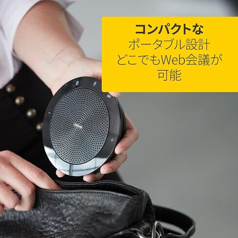 طراز JABRA 7410-209 يتحدث 410 مكبر صوت USB: حل التوصيل والتشغيل مع جودة الصوت المتميزة ، والتوافق الكامل مع جميع أجهزة الكمبيوتر ، وأنظمة UC وعملاء VoIP ، ومؤشرات LED (متجددة) in Saudi Arabia