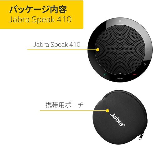 طراز JABRA 7410-209 يتحدث 410 مكبر صوت USB: حل التوصيل والتشغيل مع جودة الصوت المتميزة ، والتوافق الكامل مع جميع أجهزة الكمبيوتر ، وأنظمة UC وعملاء VoIP ، ومؤشرات LED (متجددة) in Saudi Arabia