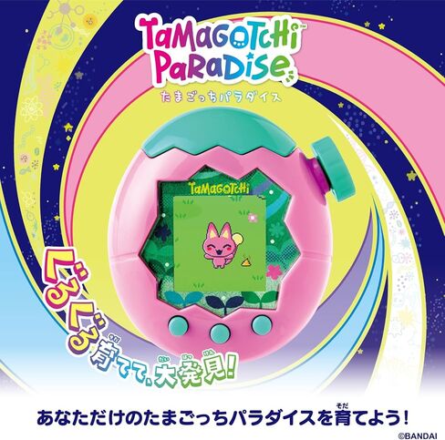 Bandai Tamagotchi Paradise Pink Land للأعمار 6 وما فوق in Saudi Arabia