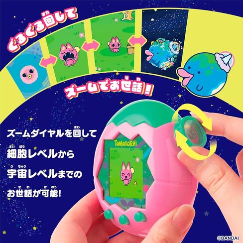 Bandai Tamagotchi Paradise Pink Land للأعمار 6 وما فوق in Saudi Arabia