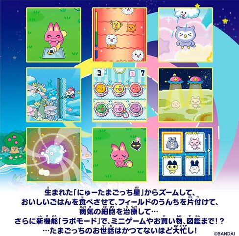 Bandai Tamagotchi Paradise Pink Land للأعمار 6 وما فوق in Saudi Arabia