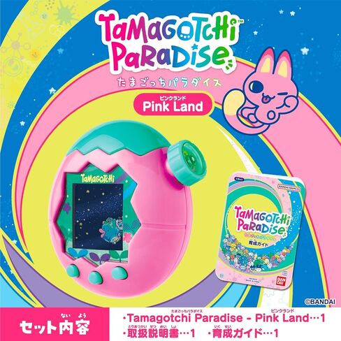 Bandai Tamagotchi Paradise Pink Land للأعمار 6 وما فوق in Saudi Arabia