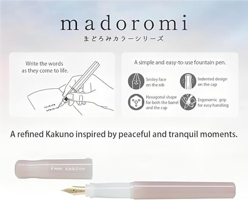 Pilot Kakuno Fountain Pen Madoromi Color Series ، Gold (Smiley Face) Fine Nib ، مثالي للمبتدئين والتعبير الإبداعي ، العاج ، PFKA-1MDIF in Saudi Arabia