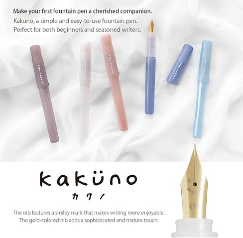 Pilot Kakuno Fountain Pen Madoromi Color Series ، Gold (Smiley Face) Fine Nib ، مثالي للمبتدئين والتعبير الإبداعي ، العاج ، PFKA-1MDIF in Saudi Arabia