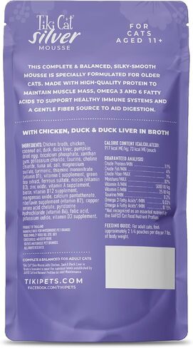 Tiki Cat Silver Mousse Wet Cat Food, Tuna, Mackerel & Pumpkin in Broth, 2.8 oz. Pouch (12 Count) in Saudi Arabia