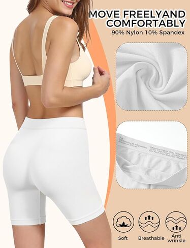 قطعتان من السراويل القصيرة للنساء تحت الفساتين، شورت صيفي بدون خياطة مضاد للاحتكاك (B-2pcs Nude، XXL) in Kuwait