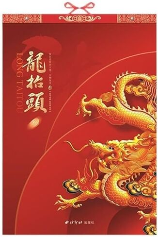 Temkin 2024 Year Dragon Wall Calendar الإبداعي الصيني على الطراز الصيني ورقة الرسم الصيني التقليدي التقويم التقويم الجدار المنزلي المعلق (اللون: 3) in Kuwait