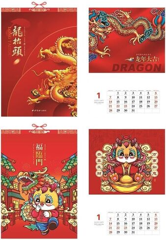 Temkin 2024 Year Dragon Wall Calendar الإبداعي الصيني على الطراز الصيني ورقة الرسم الصيني التقليدي التقويم التقويم الجدار المنزلي المعلق (اللون: 3) in Kuwait