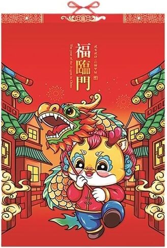 Temkin 2024 Year Dragon Wall Calendar الإبداعي الصيني على الطراز الصيني ورقة الرسم الصيني التقليدي التقويم التقويم الجدار المنزلي المعلق (اللون: 3) in Kuwait
